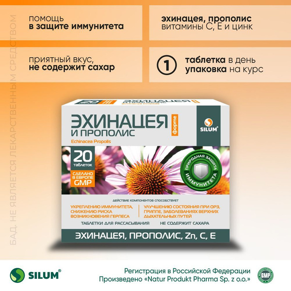 Echinacea Forte & Propolis: Powerful Immune Support