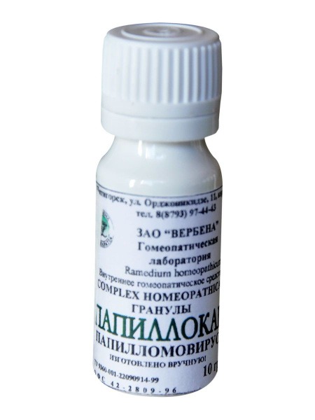 Verbena Papillomavirus Complex Treatment (10g)