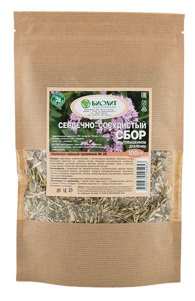 Herbal Tea for Blood Pressure Support (100g)