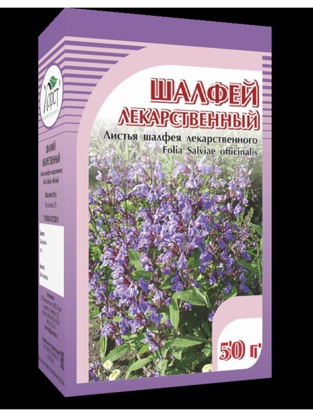 Horst Herbal Digestive Blend (50g)