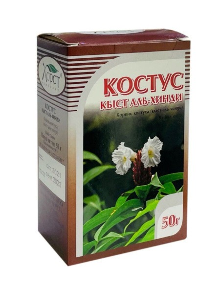 Costus Root 50g (Indian Costus, Saussurea Costus)