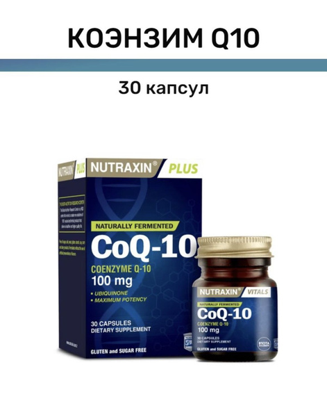 Nutraxin CoQ10: High-Potency Coenzyme Q10 Supplement