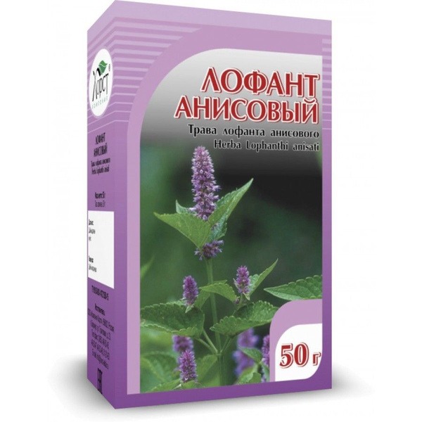 Loose Leaf Lovage Tea (50g)