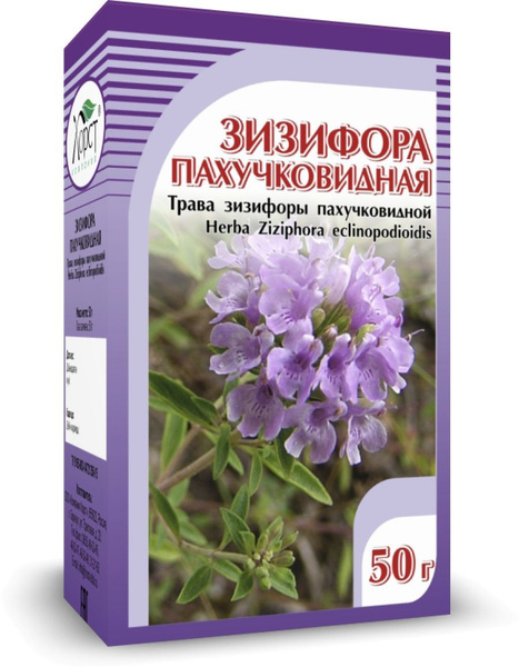 Ziziphora Ciliata Herb 50g (Horst Brand)