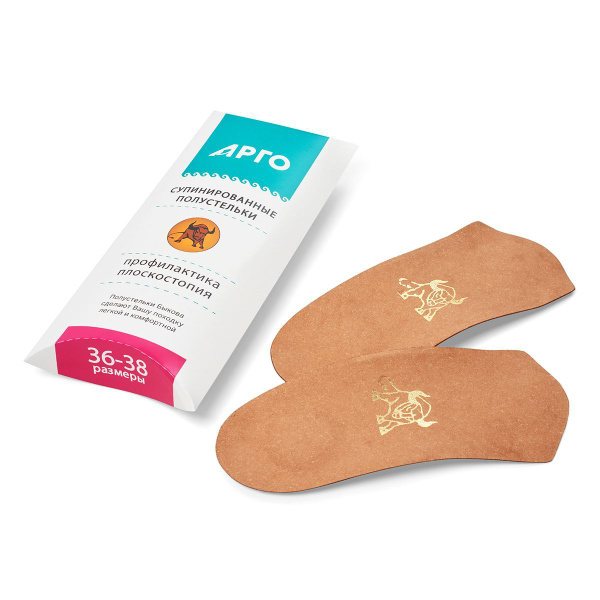 Dr. Bykov's Supportive Half Insoles (Sizes 36-38) - Ekaterinburg