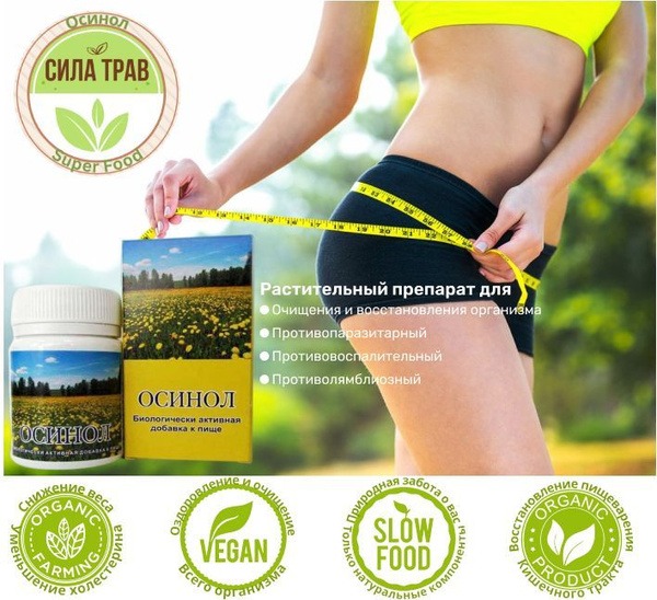 Osinol Phytocomplex: 90 Tablets