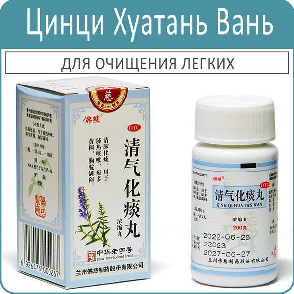 Herbal Blend