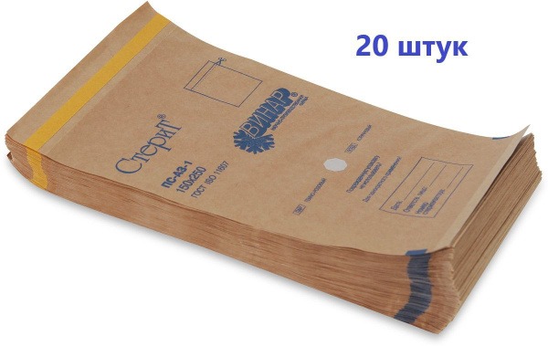 Self-Adhesive Kraft Paper Sterile Pouch - 150x280mm