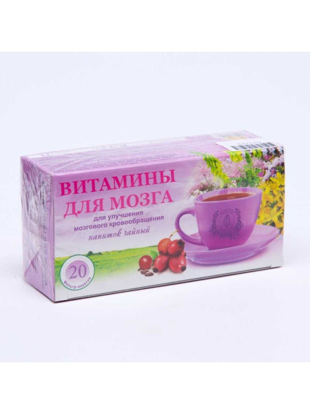 Brain Vitamins Herbal Blend (Lan) - 20 Packets