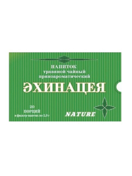 Echinacea Herbal Immune Boost Drink (20 Packets)