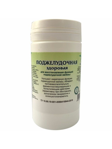 Healthy Pancreas Support: Gordeev Phytocenter Tablets (90ct)