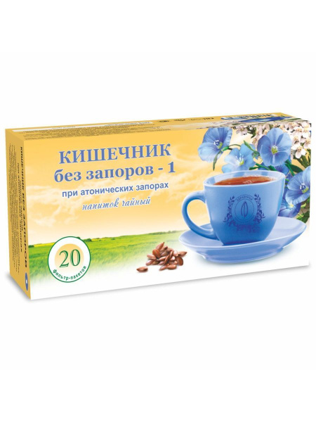 Constipation Relief: Gordeev Phytocenter's Herbal Laxative (20 Packets)