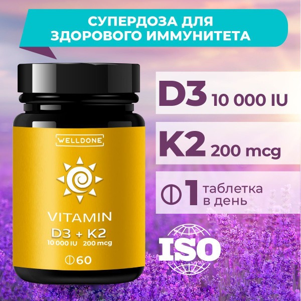 Vitamin D3 &amp; K2 10000 IU: Immune Support Supplement (60 Tablets)