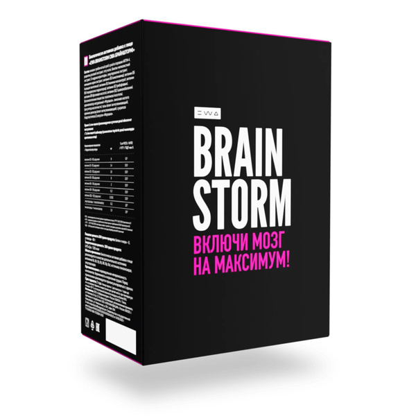 Brain Supplement: Boost Memory, Focus &amp; Stress Resilience