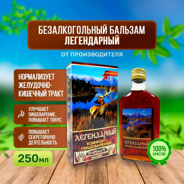 Herbal Digestive Comfort Balm (Alcohol-Free)