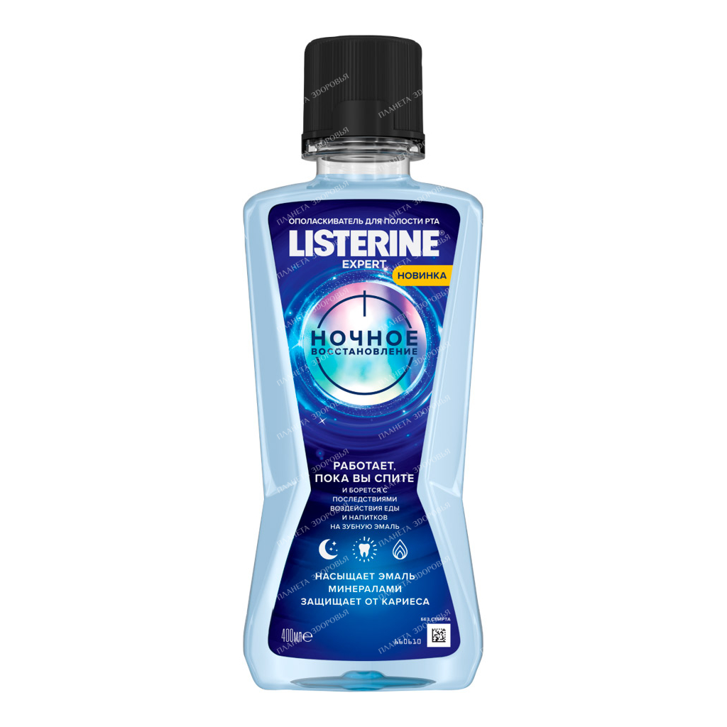 Listerine Expert Night Recovery Mouthwash 400 ml