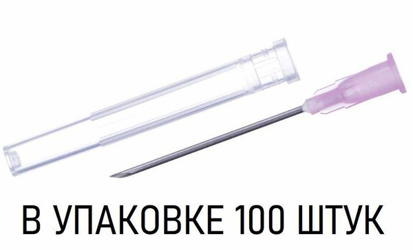 18G x 40mm Medical Injection Needles (100/Pack)