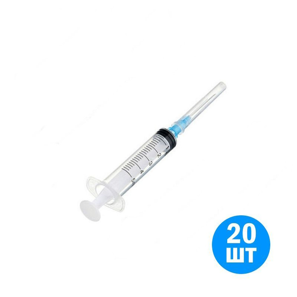 5ml Injection Syringe Packaging (20 Pack)