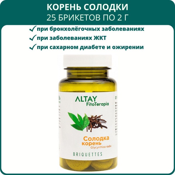 Licorice Root Tablets: Bronchial &amp; Gastric Relief (25 x 2g)
