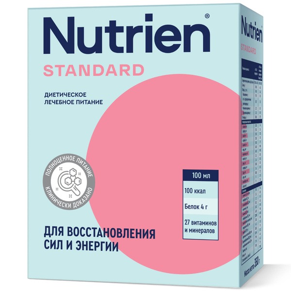 Nutrien Standard Neutral-Taste Enteral Formula (1+ Years, 350g)