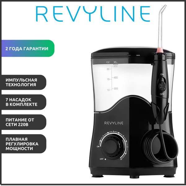 Revyline RL100 Black Water Flosser