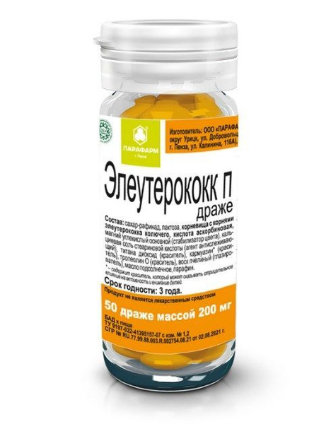 Eleutherococcus P Extract: 50 x 200mg Tablets