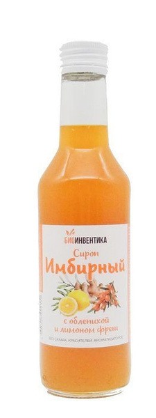 Organic Ginger, Sea Buckthorn & Lemon Syrup - Bioinventica (250ml)