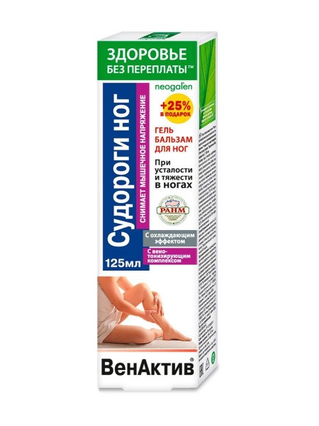 Leg Gel-Balsam for Cramps &amp; Heaviness (125ml) - ForaFarm