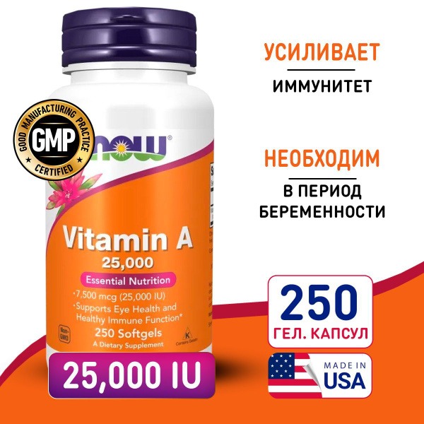 Vitamin A 25000 IU (7500 mcg): Supports Vision, Immunity & Youthful Skin