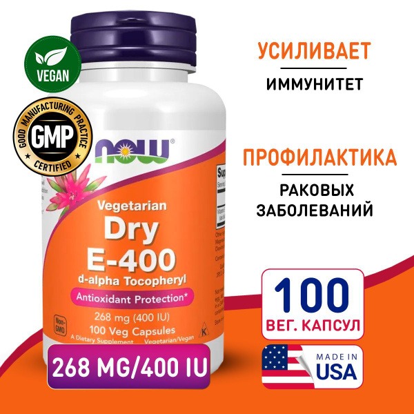 Vitamin E 400 IU (268mg), 100 Capsules: Immune Support &amp; Cancer Prevention