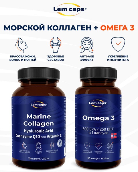 Marine Collagen, Hyaluronic Acid, CoQ10, Vitamin C &amp; Omega-3 (950mg EPA/DHA) Supplement