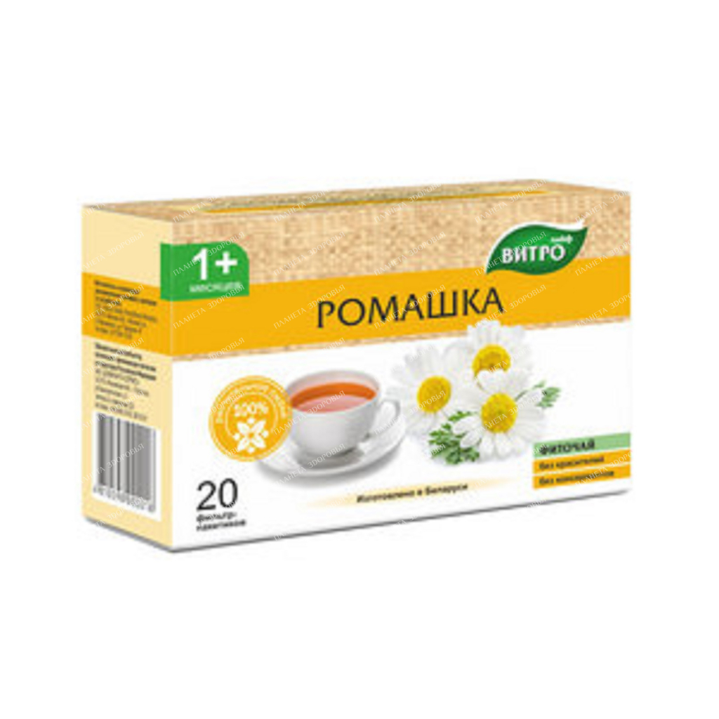 Chamomile Phytotea filter bags №20