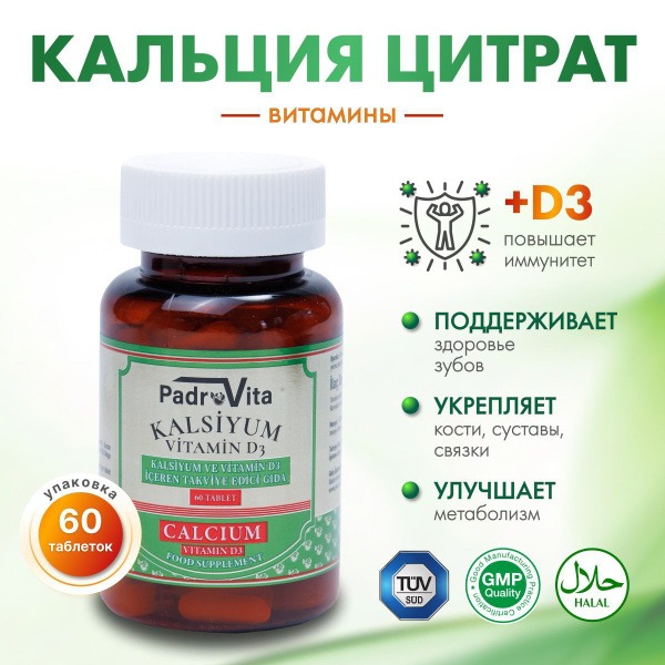 Calcium Citrate D3 60 Tablets: Immune Support, Bone, Muscle &amp; Tooth Health Supplement