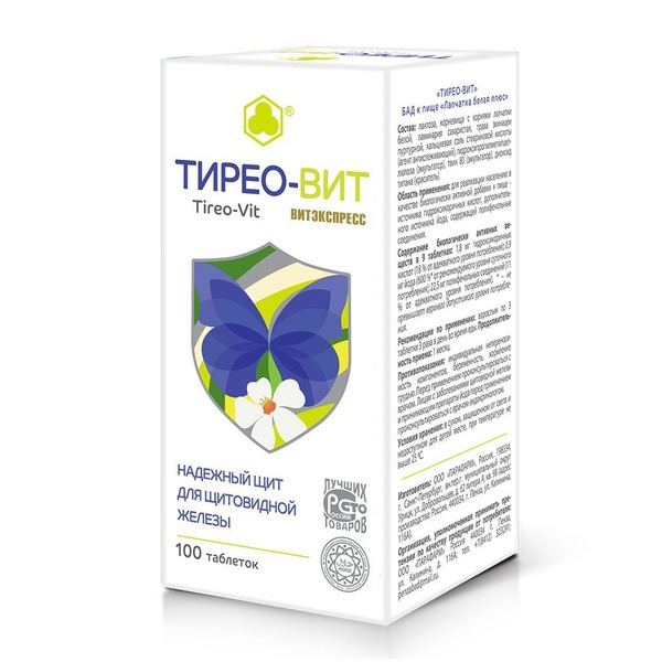 Thyroid Support: Natural Vitamin &amp; Mineral Complex