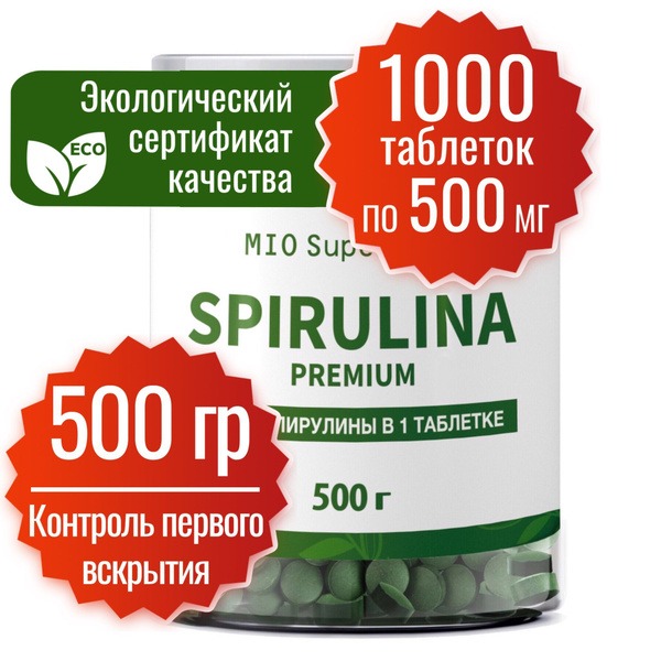 Spirulina Premium Tablets: Organic Superfood for Detox, Weight Loss &amp; Cleansing (500g, 1000 Tablets)