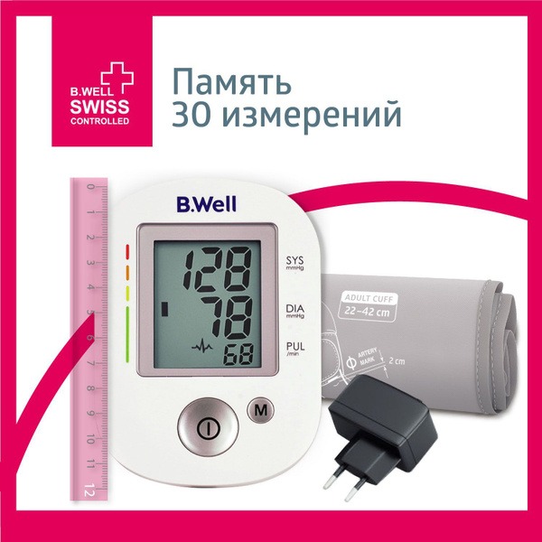 B.Well PRO-35 Automatic Blood Pressure Monitor with Adapter &amp; 22-42cm Cuff