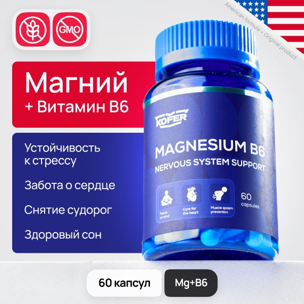 Magnesium & B6 for Stress & Anxiety Relief - 60 Capsules