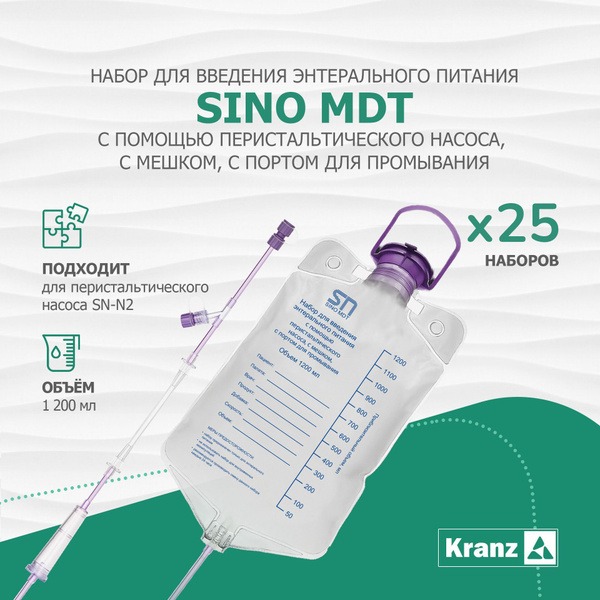 Sino Enteral Feeding Set (1200ml, 25pk): Peristaltic Pump & Gravity Delivery