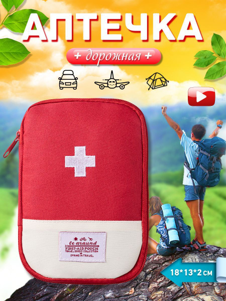 Portable First-Aid Kit: 1-Pack