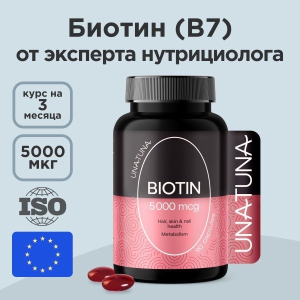 Biotin 5000 mcg Women's Hair &amp; Nail Vitamins - 90 Capsules