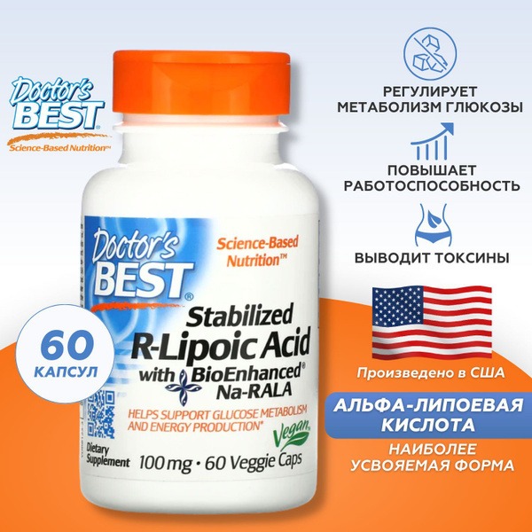 Doctor's Best R-Alpha Lipoic Acid 100mg - 60 Vegetarian Capsules