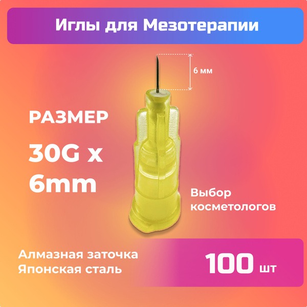 30G Mesotherapy Needles (100 Pack, 6mm) for Microinjections