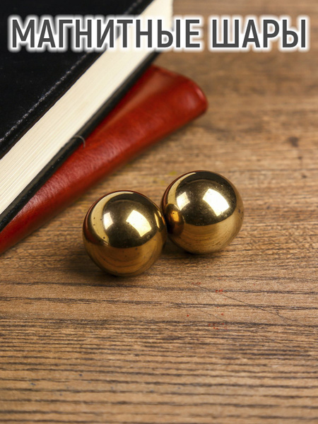 Black Baoding Balls (2 Pack) - Magnetic Health Balls