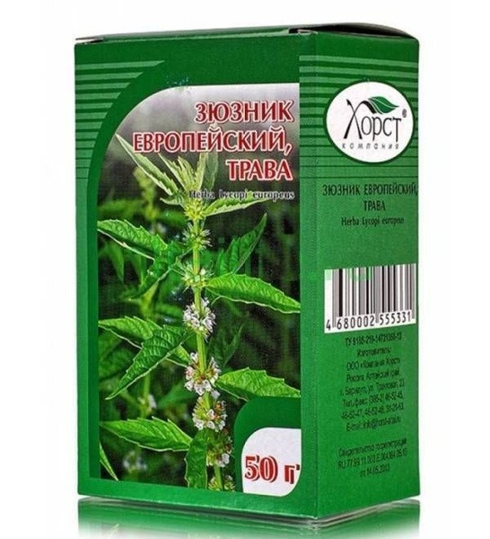 European Selfheal Herb (50g) - Horst Brand