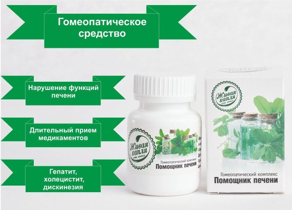 Liver Support Supplement: Comprehensive Formula