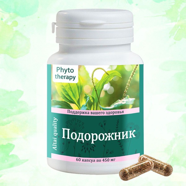 Plantain Extract 60 Capsules: Natural Immune Support &amp; Health