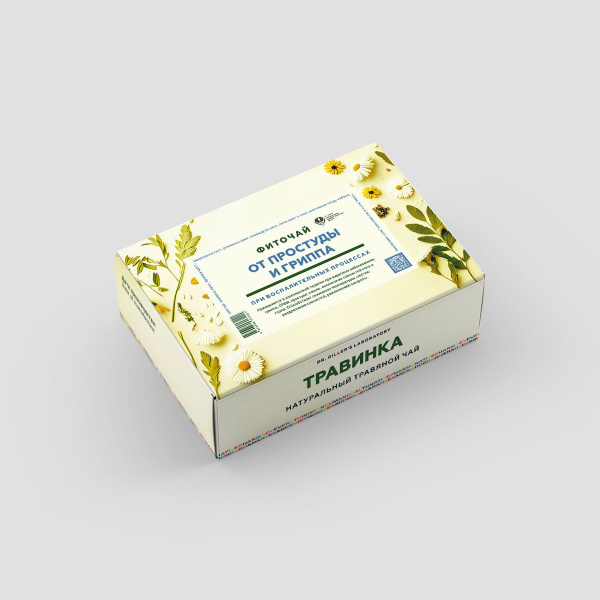 Herbal Tea for Cold & Flu Relief (20 Tea Bags)
