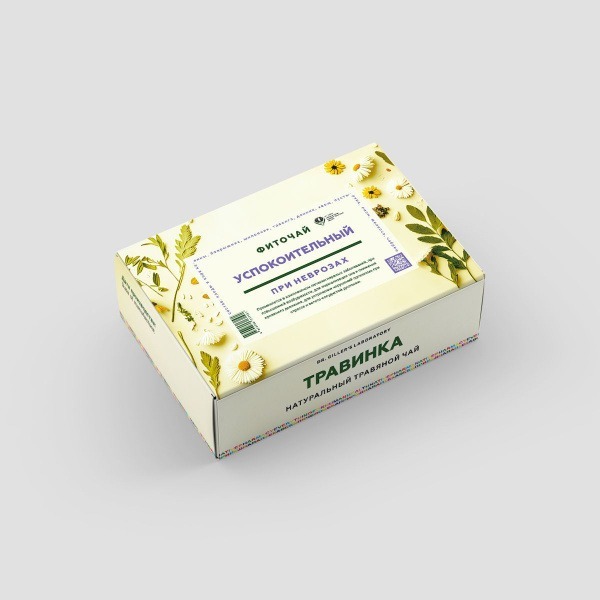 Calming Herbal Tea for Stress &amp; Anxiety (20 Tea Bags)