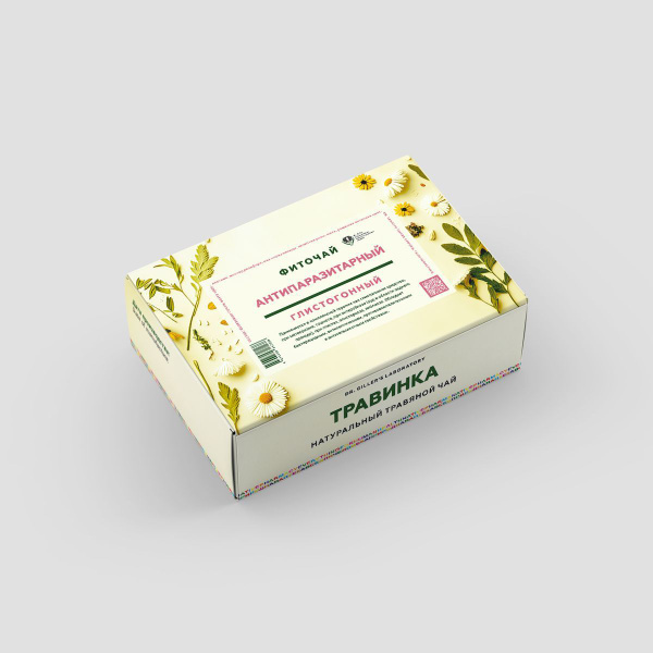 Herbal Tea for Parasites, Bloating, &amp; Nausea (20 Tea Bags)