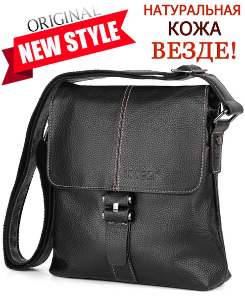 UNIGET Messenger Shoulder Bag